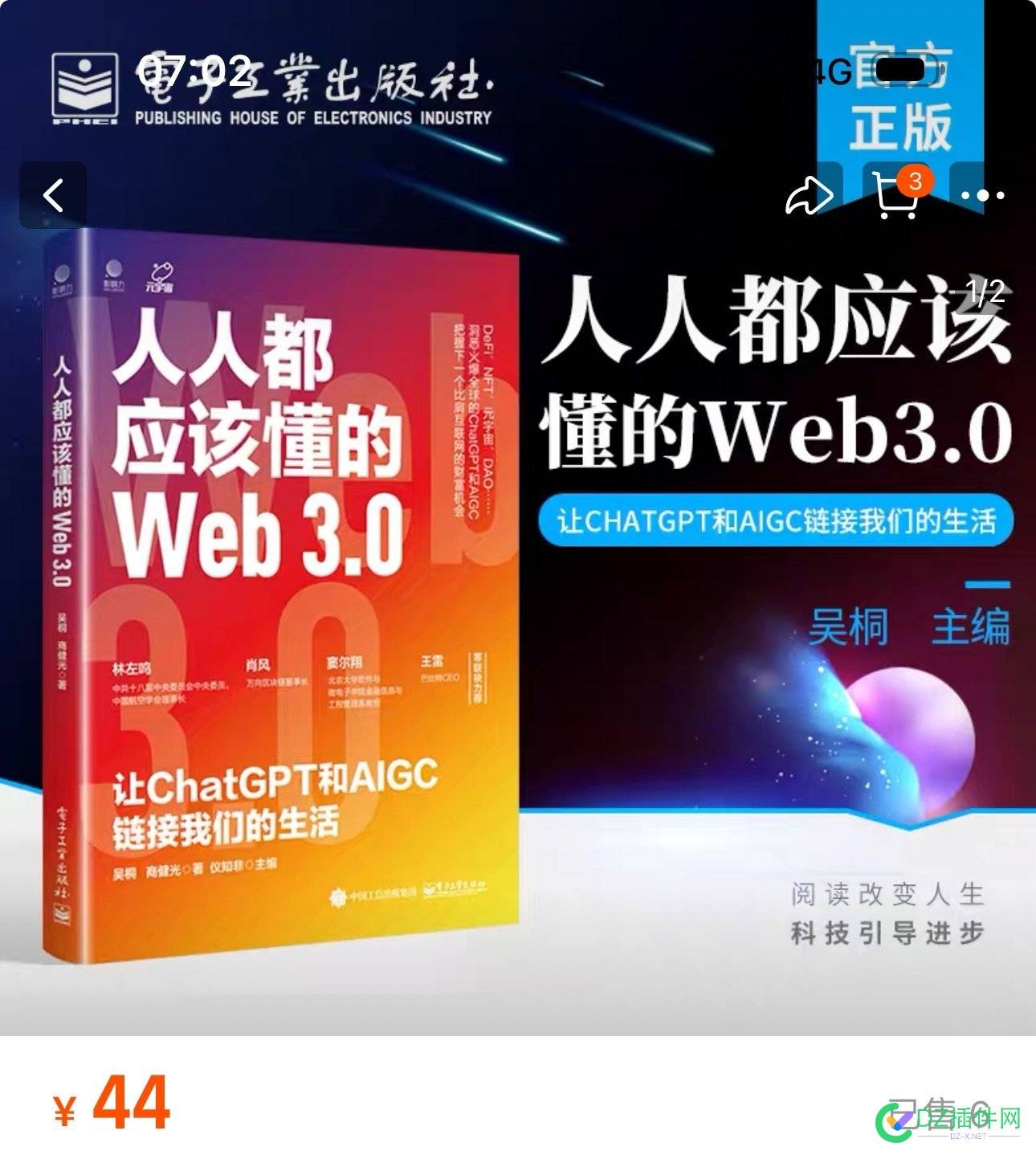 现在开发类卖书，还有市场么？ 66016,互联网,开发,市场,学习