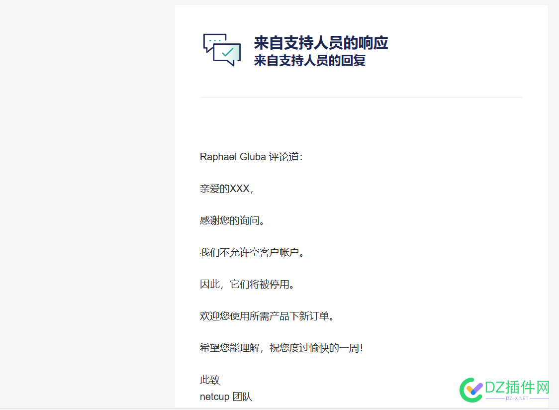 【踩坑经验】关于netcup注册 网址,用户名,官网,账户,服务器