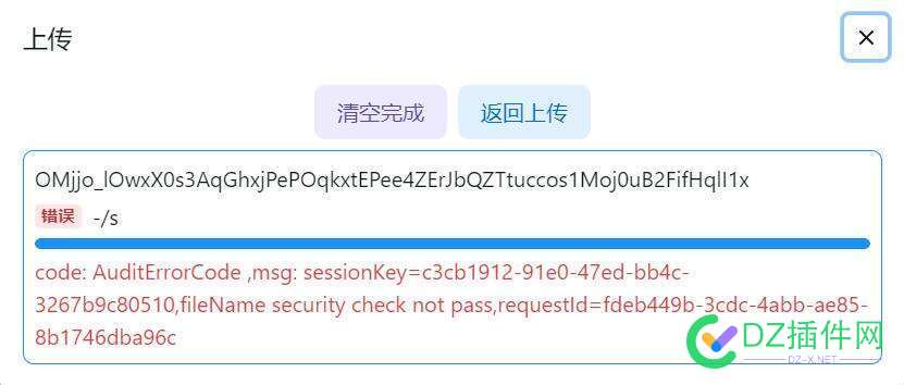 天翼云盘文件名含敏感词 测试,思源,天翼,AqGhxjPePOqkxtEPee,ZErJbQZTtuccos