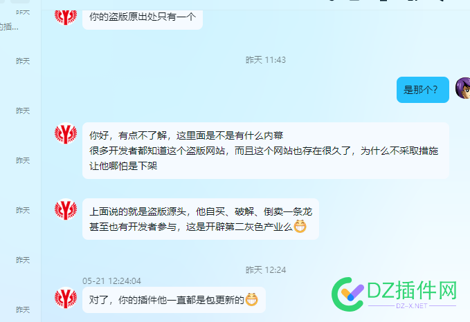 yusr(UID: 3235) ysx24(UID: 17440) yjs2003(UID: 28439)yusr.cn、yucr.cn QQ154378543 原DZ插件网群主违规并恶意攻击公示 ysx24,ssf501314,yusr,154378543,于健爽