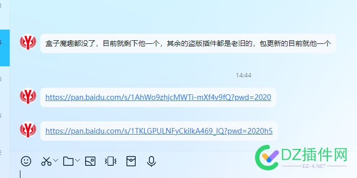 yusr(UID: 3235) ysx24(UID: 17440) yjs2003(UID: 28439)yusr.cn、yucr.cn QQ154378543 原DZ插件网群主违规并恶意攻击公示 ysx24,ssf501314,yusr,154378543,于健爽