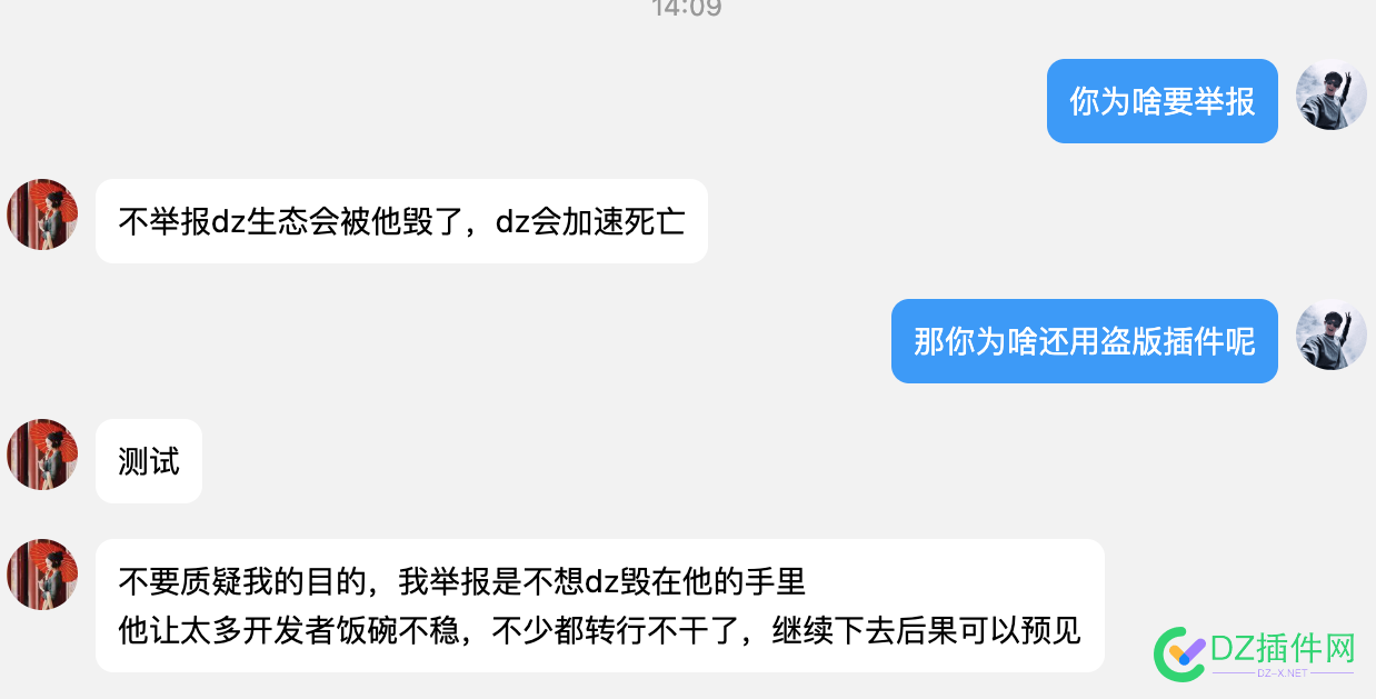 yusr(UID: 3235) ysx24(UID: 17440) yjs2003(UID: 28439)yusr.cn、yucr.cn QQ154378543 原DZ插件网群主违规并恶意攻击公示 ysx24,ssf501314,yusr,154378543,于健爽