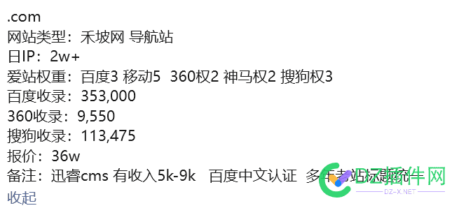 hepou.com    36W值得买吗？ com,36,66191,hepou,值得