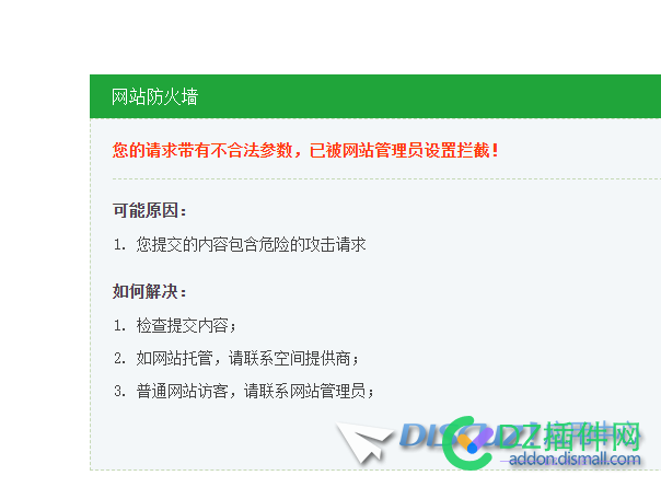 增加百度统计显示这个错误怎么解决
New
 New,66192,66193,代码,采纳