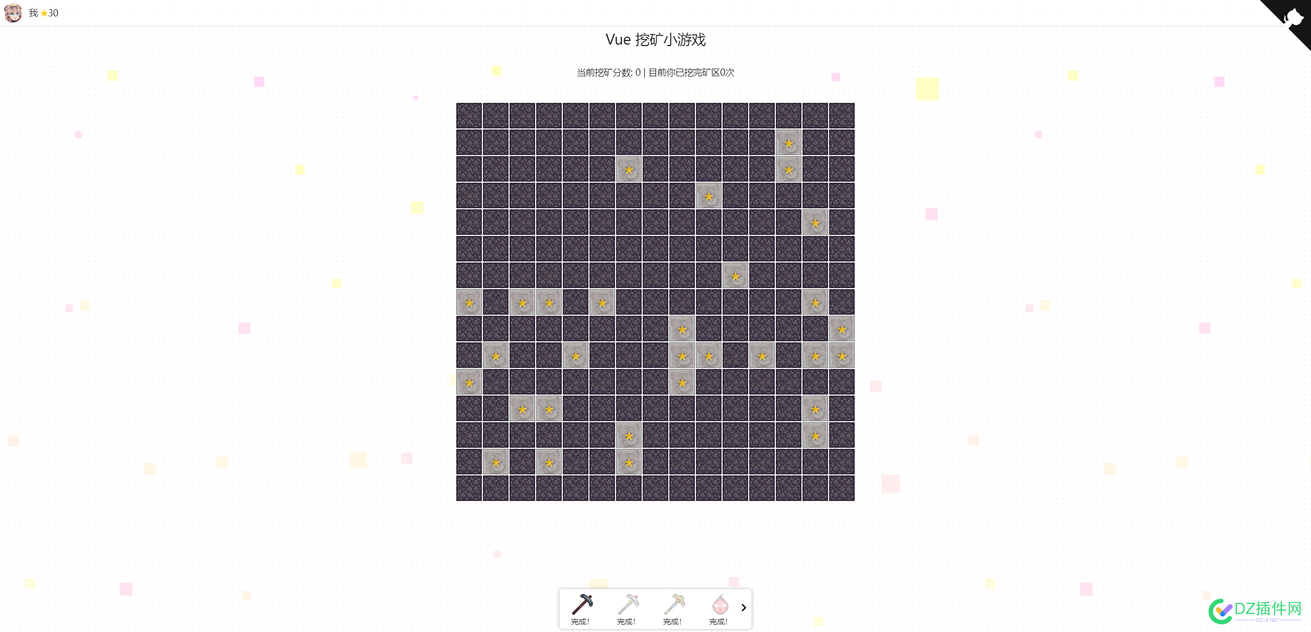 我基于Vue.js写了个挖矿小游戏 在线,lolmjj,66194,js,Vue