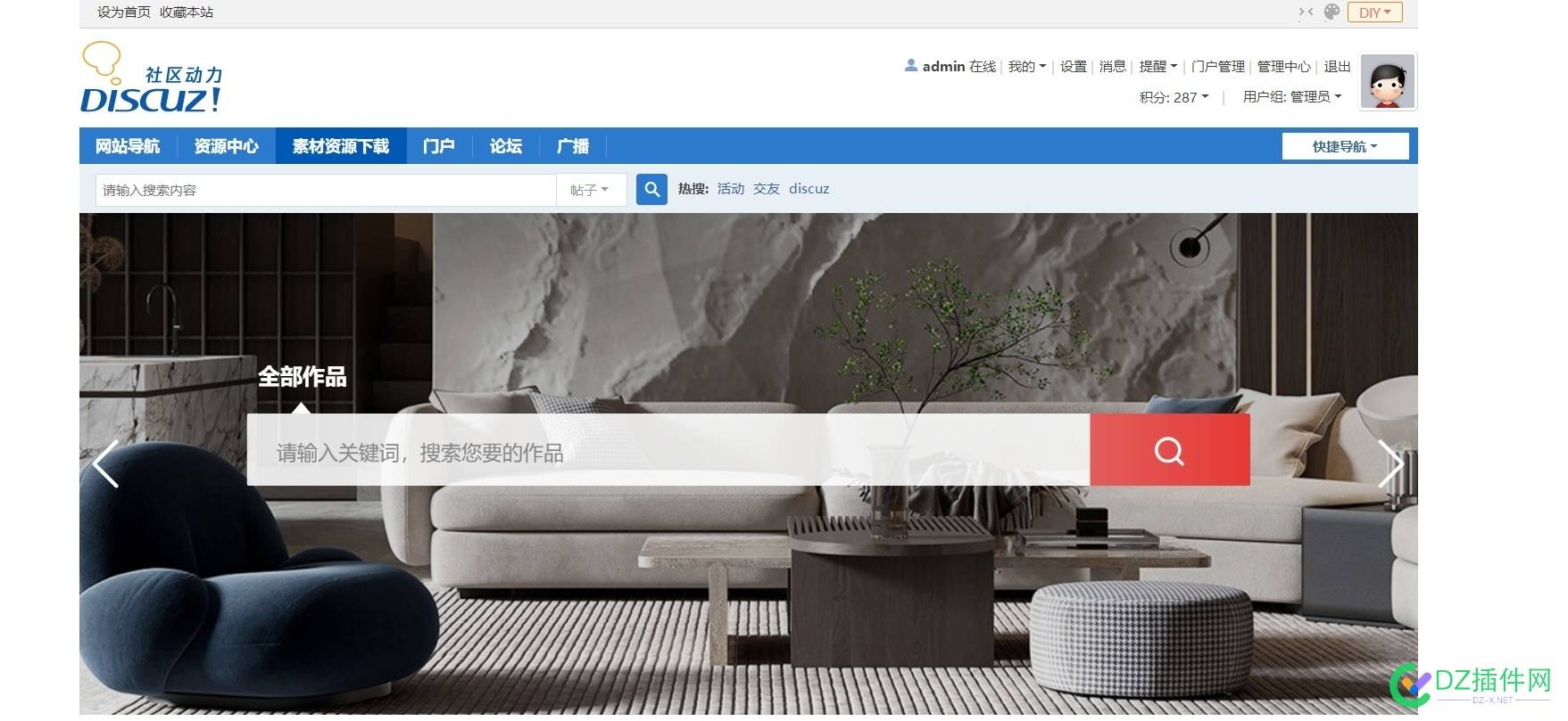 可可资源素材插件的默认页面宽度1600px改成和其他可可文库可可视频直播学院插件一样的1200px宽度的修改方法 可可,插件,宽度,素材,1200px