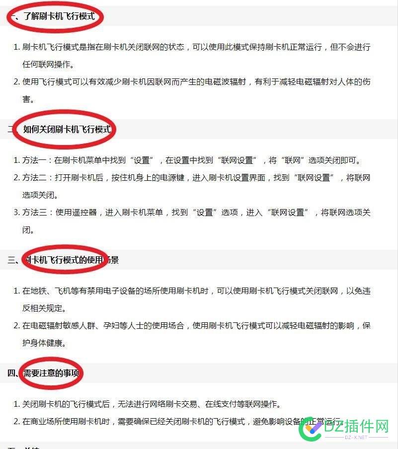 什么样的ai聚合软件好用啊，前辈们，不想写文章了 ai,66328,软件,好用,聚合