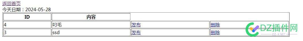 好好说话，别捣乱 6634366344,提交,网站,审核,电视剧