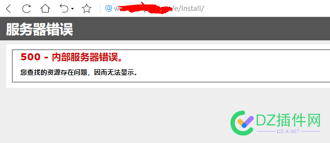 安装帝国不能安装提示500 一般是什么问题 安装,500,66486,帝国,提示