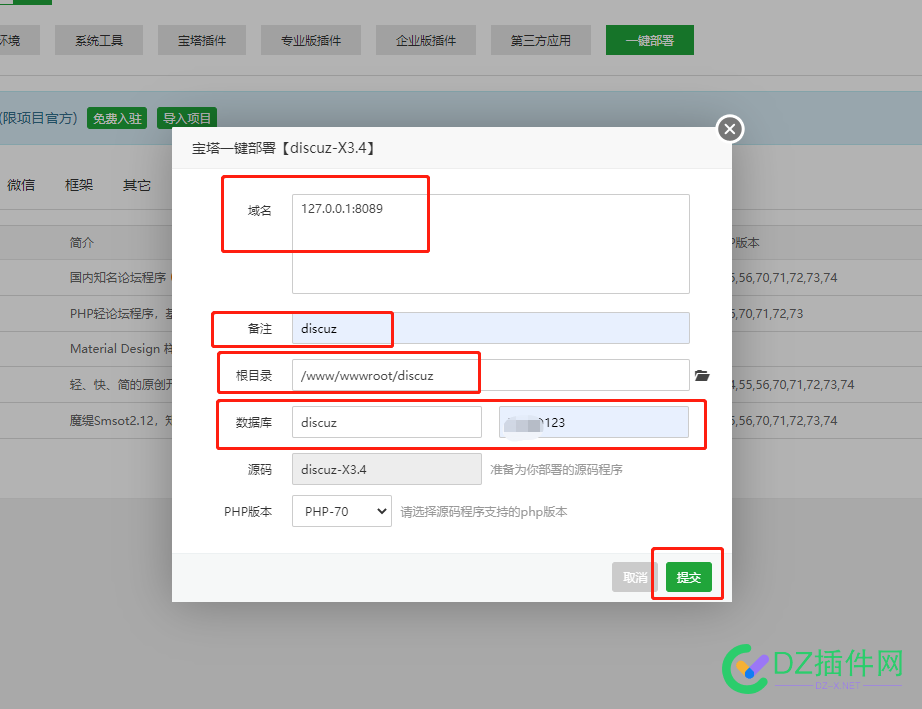 在家里NAS就能搭建网站|NAS里面装Linux宝塔面板+Discuz+cpolar内网穿透工具搭建公网访问论坛 域名,测试,面板,用户名,官网