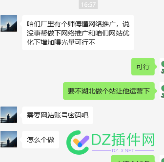 这谁家的SEO失业了 域名,SEO,66578,客户,工人