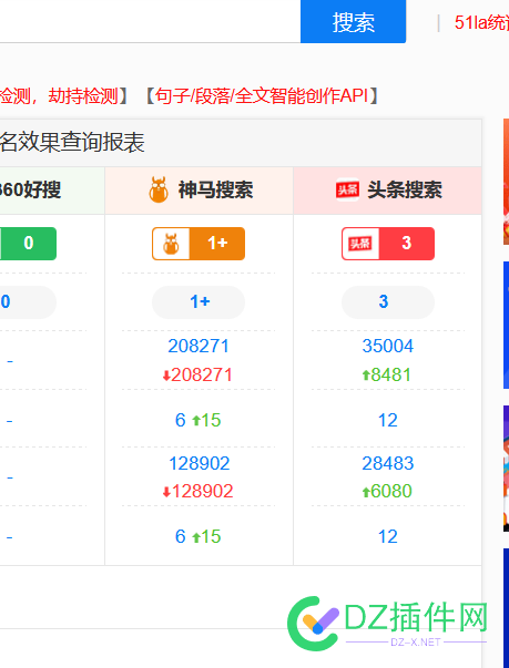 头条权重3   4字母 comcn 域名 终端米 域名,34,comcn,500,66650