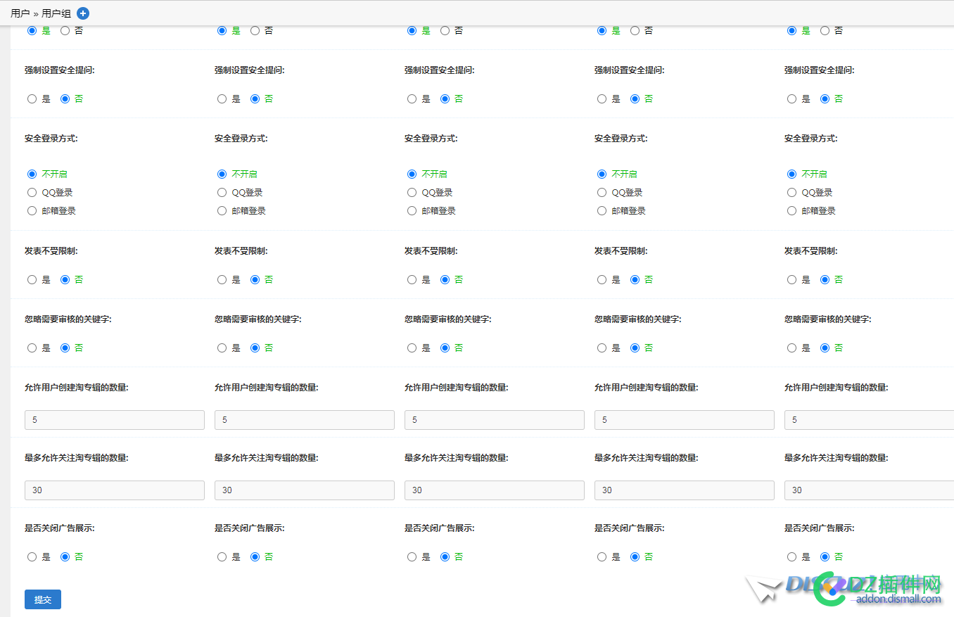 批量编辑用户后问题
New
 用户,页面,66700,New,66699