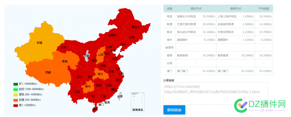 腾讯新加坡服务器测速-程序zb 服务器,zb,新加坡,程序,66714