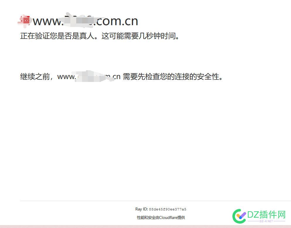 cdn开启 Under Attack  对优化有影响吗 UnderAttack,cdn,66770,优化,网站