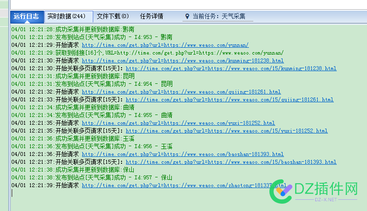 上次谁要天气程序 来测试看看 测试,程序,天气,上次,谁要