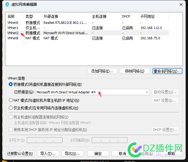 vmware可以连接到不同的wifi吗 wifi,ubuntu,vmware,win,11