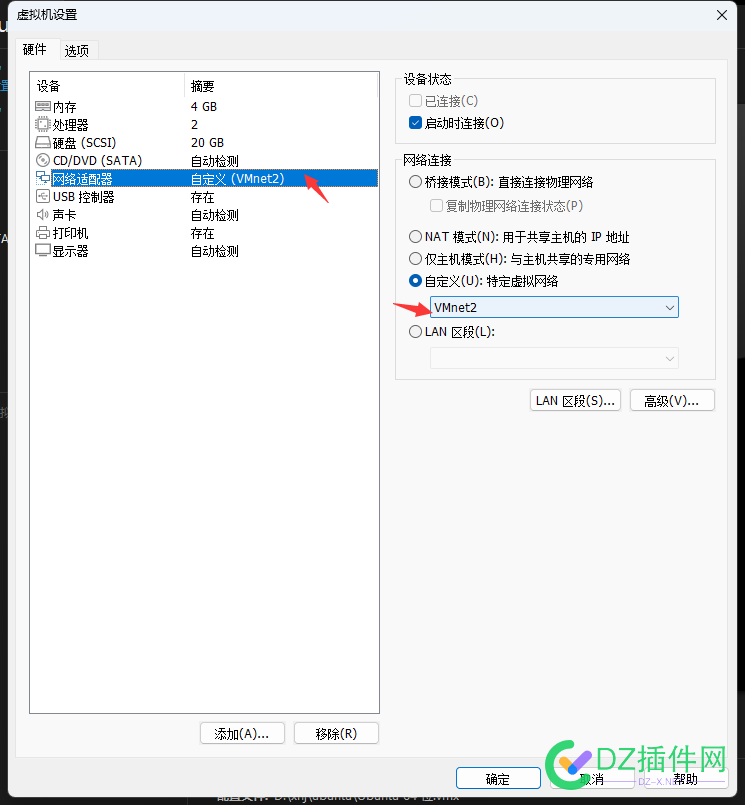 vmware可以连接到不同的wifi吗 wifi,ubuntu,vmware,win,11