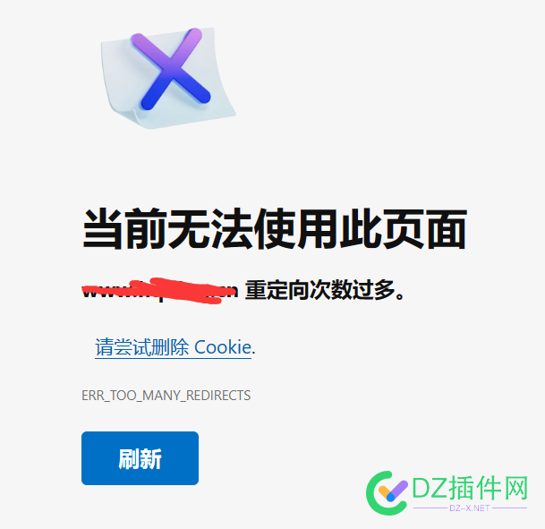 用了cloudflare 打开网站提示错误呢。请教老铁 老铁,浏览器,重定向,cloudflare,66791