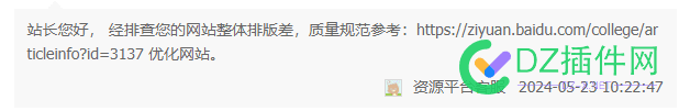 百度是没理由回复了？ 66798,回复,理由,百度