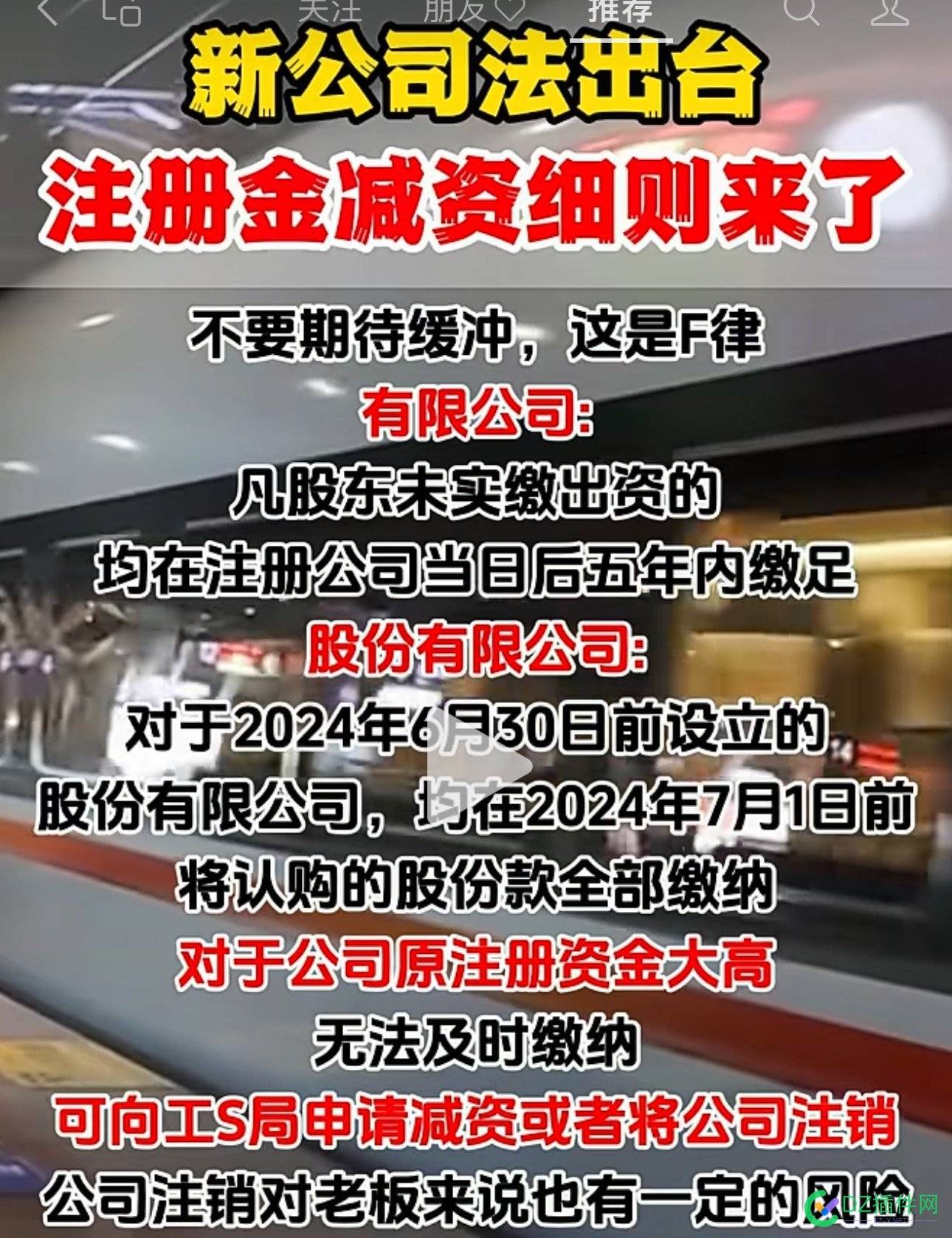 这个缓冲期，大家怎么看，有人说没有缓冲期…… 66799,轮回,缓冲期,简单,大家