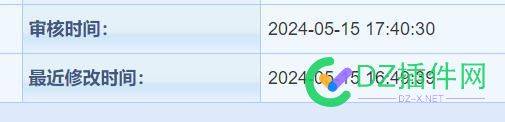 最近BA下来很慢，我的20天了都没有下来 BA,15日,668685,20,提交