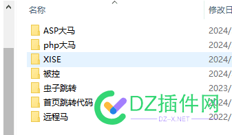 黑帽seo还有效果吗？ 域名,cn,SEO,黑帽