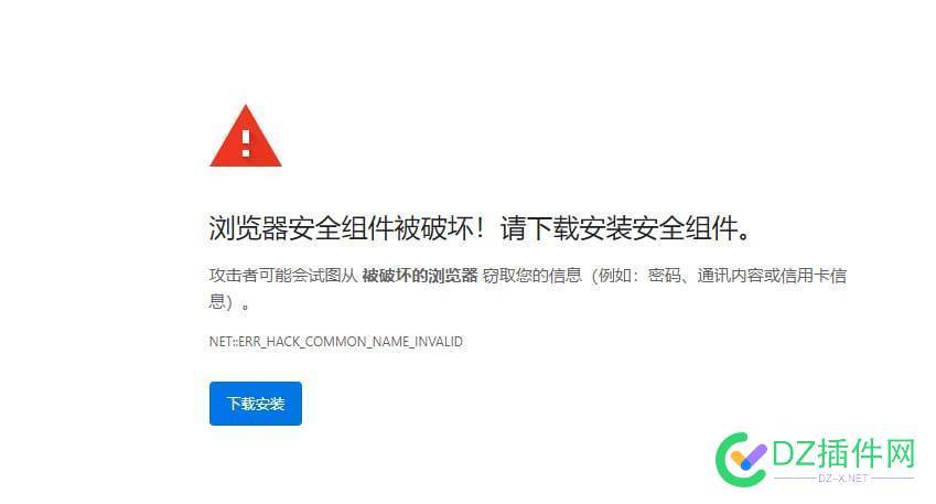 后台被黑，病毒软件下载地址居然用的阿里云oss 登录,exe,fix,阿里云,oss