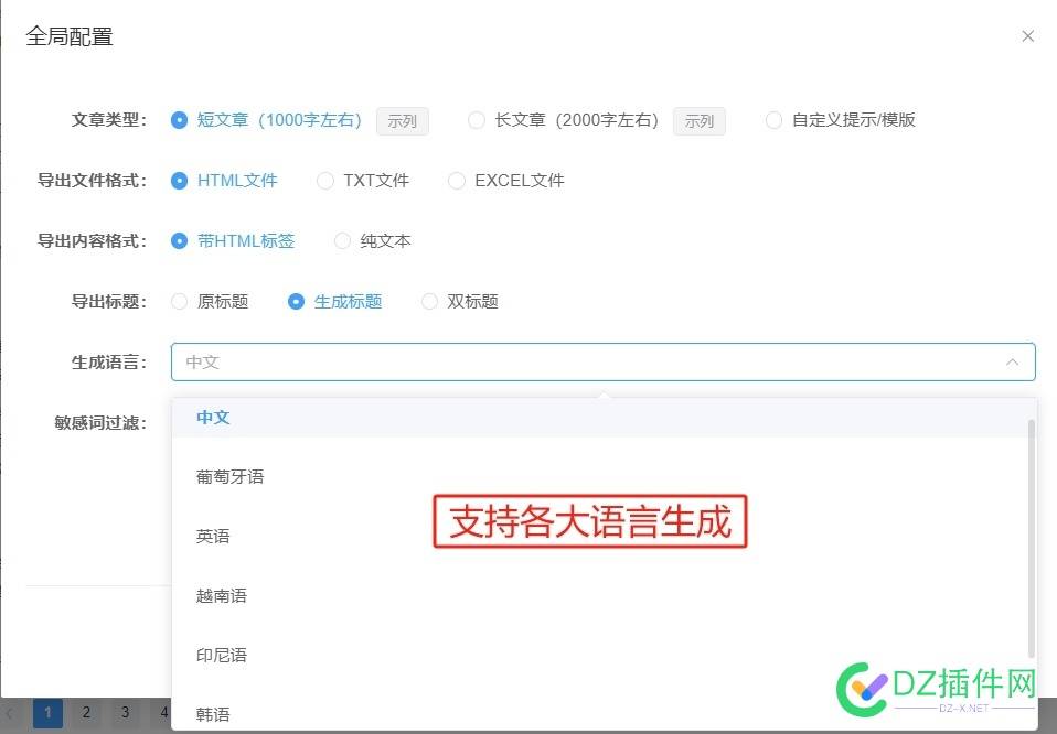 放什么假啊，都来做SEO优化【熟读百度搜索引擎规范】 图片,在线,用户,SEO,PC