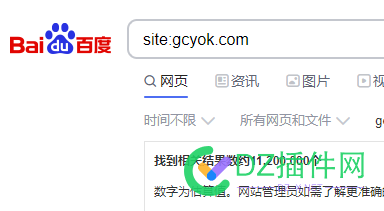 二个站，几天时间就上权6，这是怎么做到的？ 收录,超高,百度,无意,时间