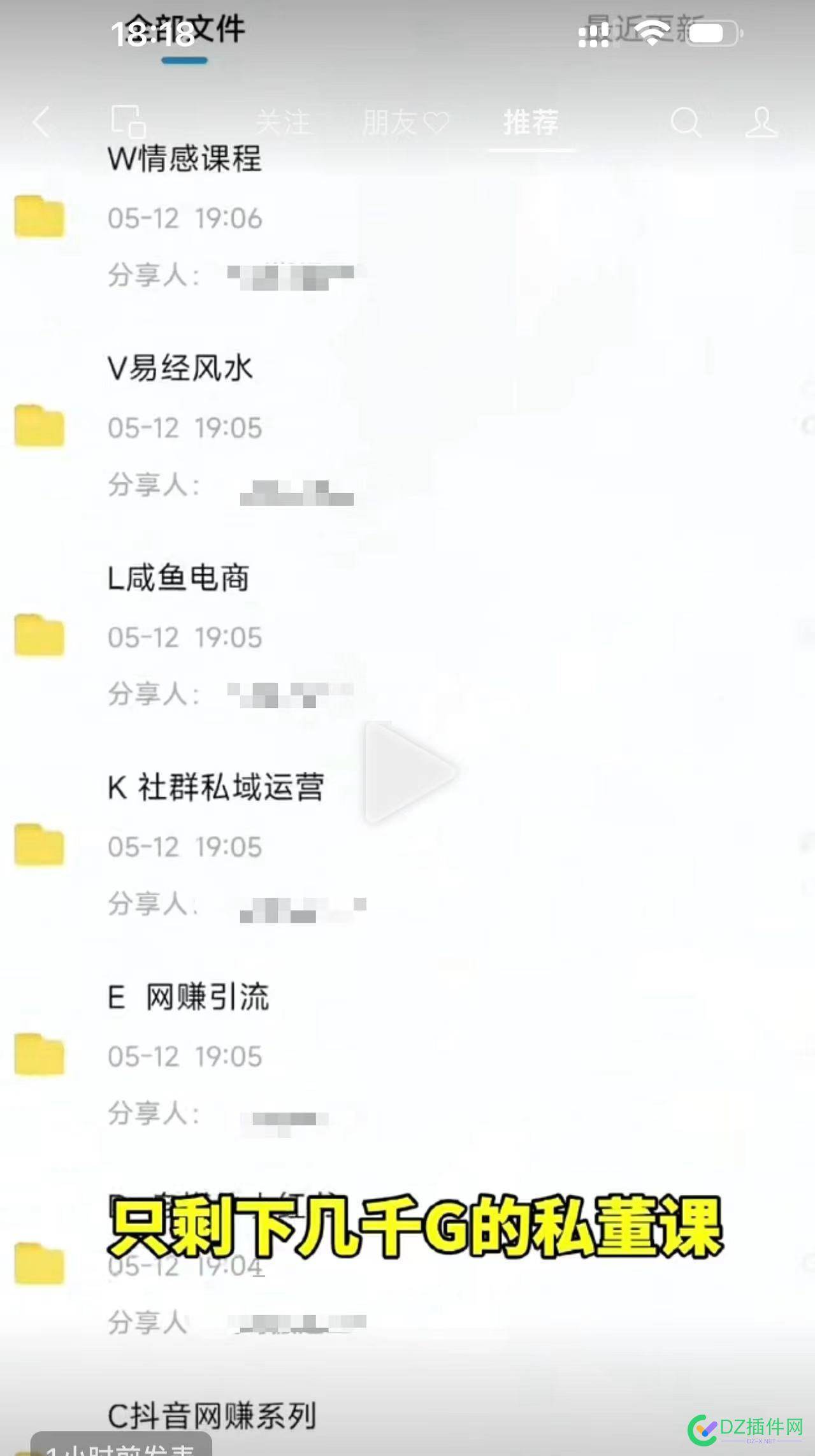 这老登会玩儿，买了大佬的各种韭菜炒鸡蛋……然后再打包转卖 67051,转卖,大佬,玩儿,打包