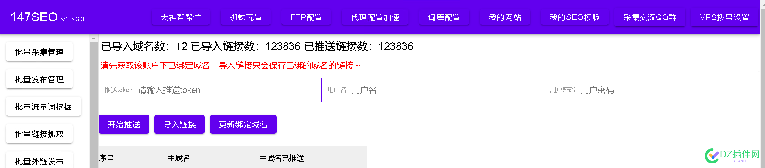 这个软件有没人用过。这边的搜狗验证推送有没效果呢？ 搜狗,67146,软件,请问,验证