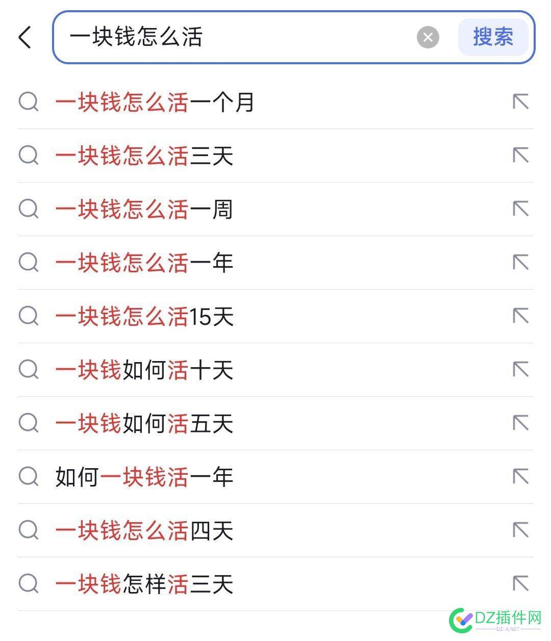 哪位老板能把“优惠、活动、省钱”词库帮我下载了吗？ 词库,500,优惠,67153,下载