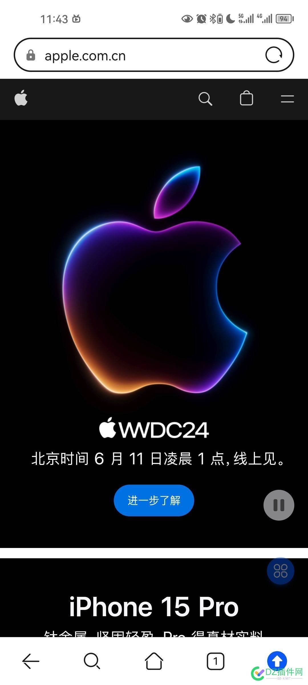 苹果总让我熬夜 wwdc2024是凌晨1点 2024,wwdc,67219,熬夜,凌晨