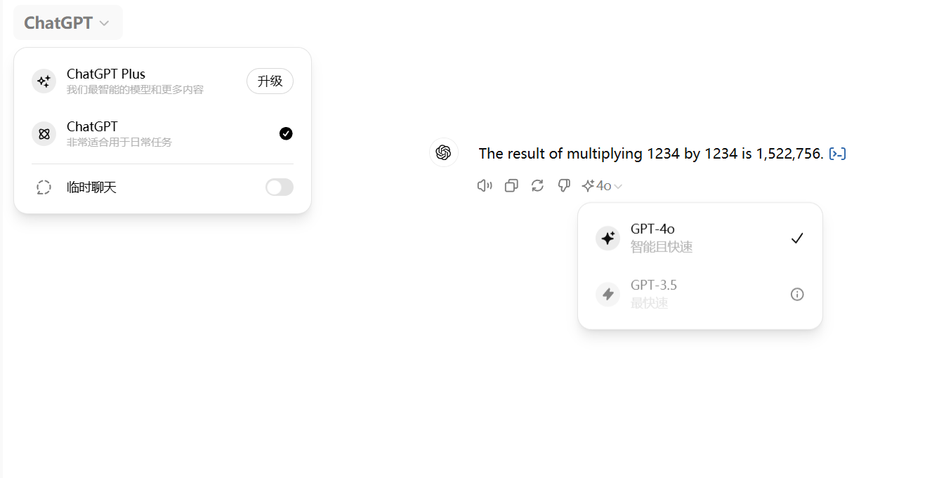 OpenAI官方不给免费用户提供GPT-4o了？