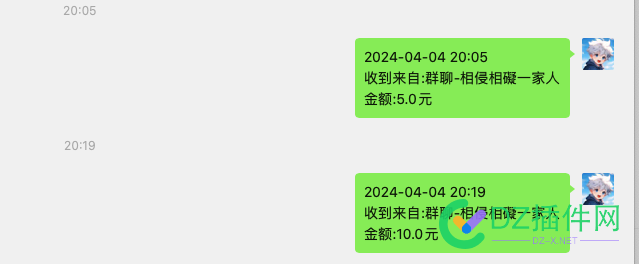 西部数码BA码8块一个 BA,西部数码,西部,数码,一个