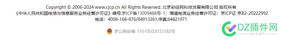 彩票啊，这个可以搞吗？仿个模板啥的 调用,673436734467345,页面,彩票,采集