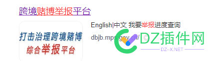 彩票啊，这个可以搞吗？仿个模板啥的 调用,673436734467345,页面,彩票,采集