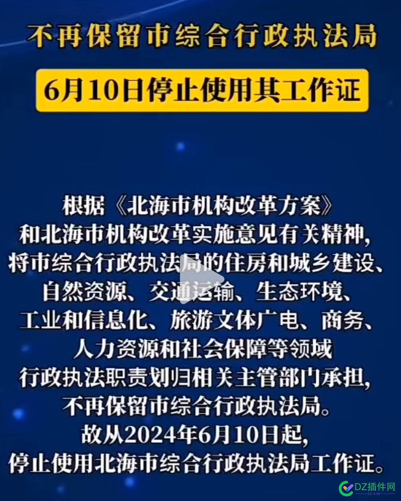 不要说企业不行……大家都在裁员，努力工作，是保留最后一份工作的机会 67373,裁员,企业,工作,不行