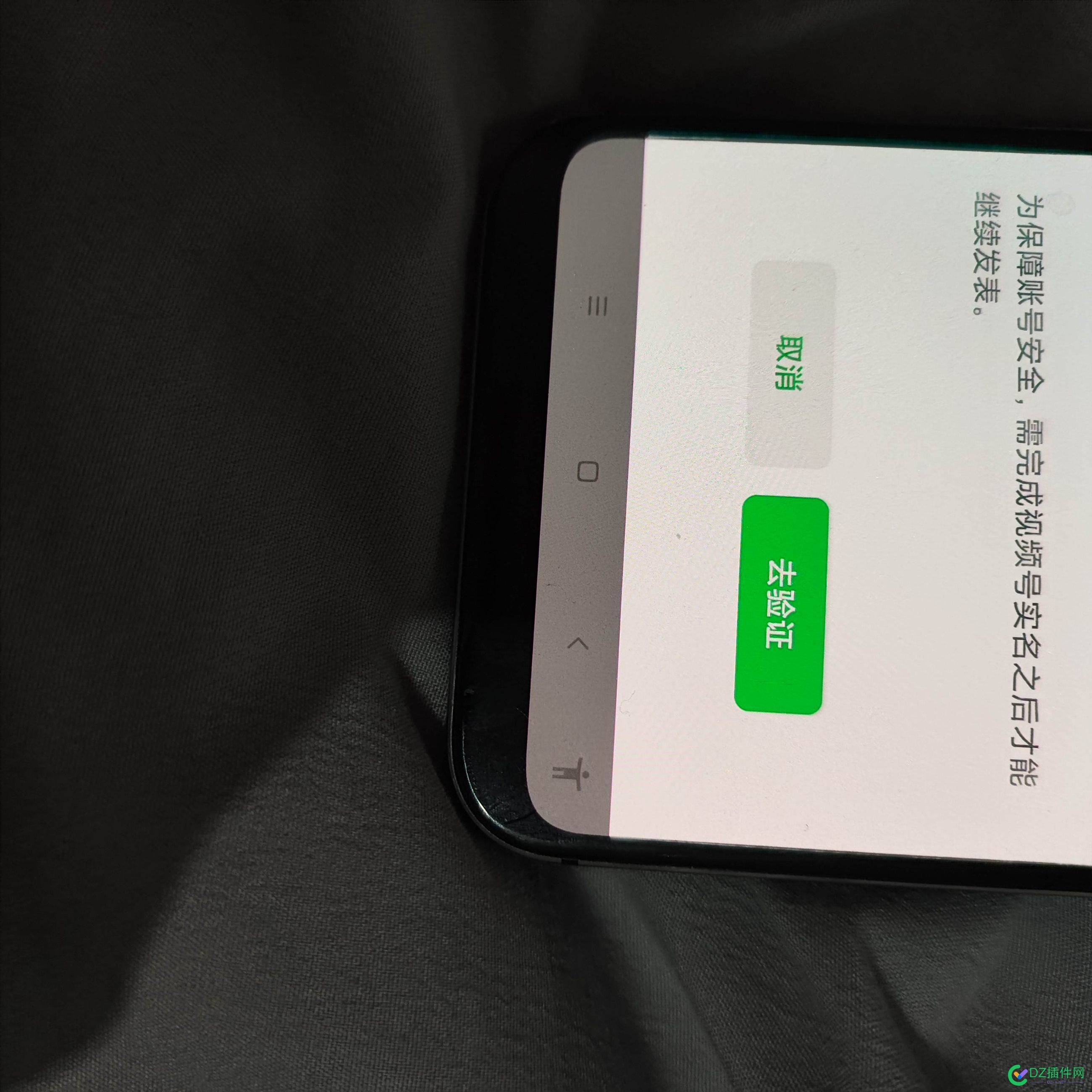 这个你们遇见了没 67428,账号,实名,身份证,五十
