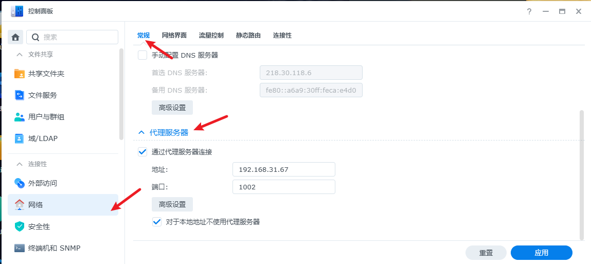 群晖如果要下载docker镜像，怎么搞？