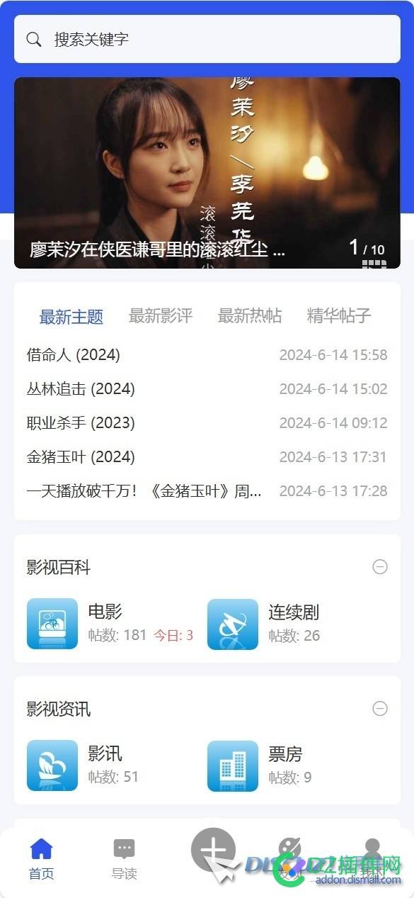 twelve_free手机模板导读按钮点不亮
New
 网址,free,6744567446,手机模板,Newtwelve