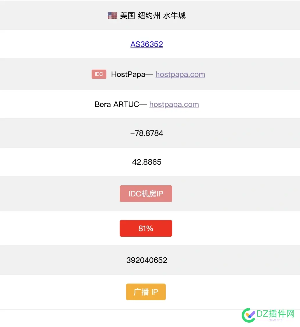 ccs真他吗逆天 71,ip,10,ccs,机场