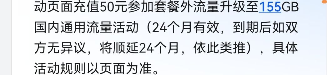 搞不懂电信，先送话费，又送流量？让用户白嫖？