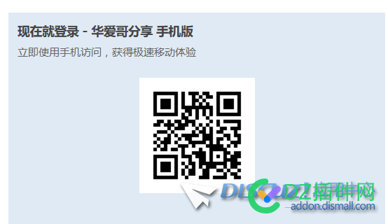 电脑端打开网站页脚手机版，出来网站二维码访问域名在哪修改？
New
 域名,67597,New,网站,访问