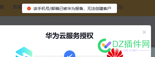 想中红包，又中了一个短袖T恤！ 短袖T恤,67608,红包,违规,隐藏