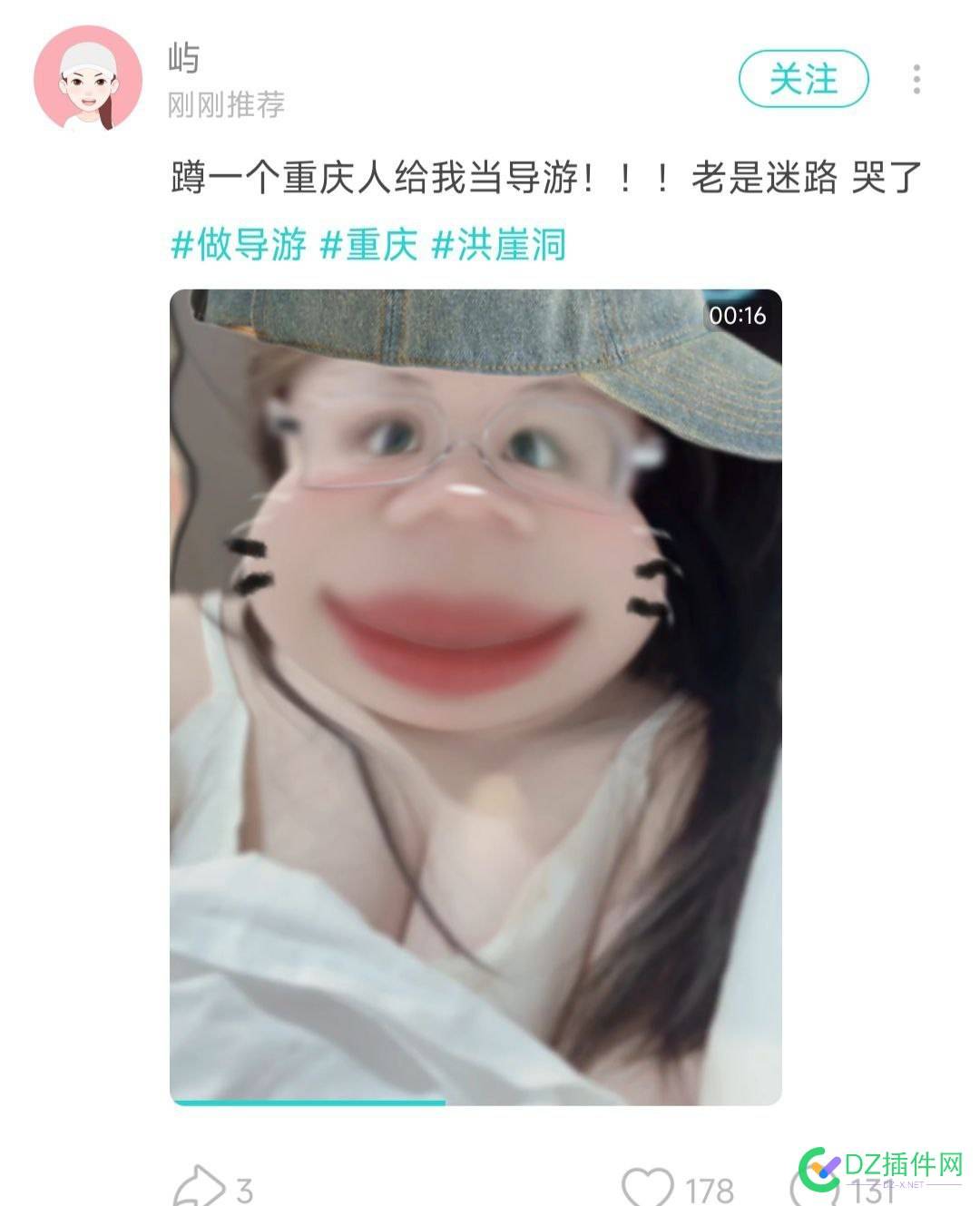 突然发现一个很怪异的现象 676296763067631,怪异,搭理,女孩子,男人