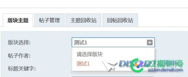 疑似BUG,X3.5修改管理组，权限无变化
New
 版主,用户,BUG,67655