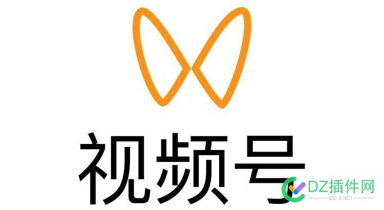 腾讯微信视频号拟限制数字人带货 录播,挂机,数字人,6月,插件