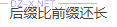 为什么注册的域名那么少 域名,注册,redfranchise,votef,infoja